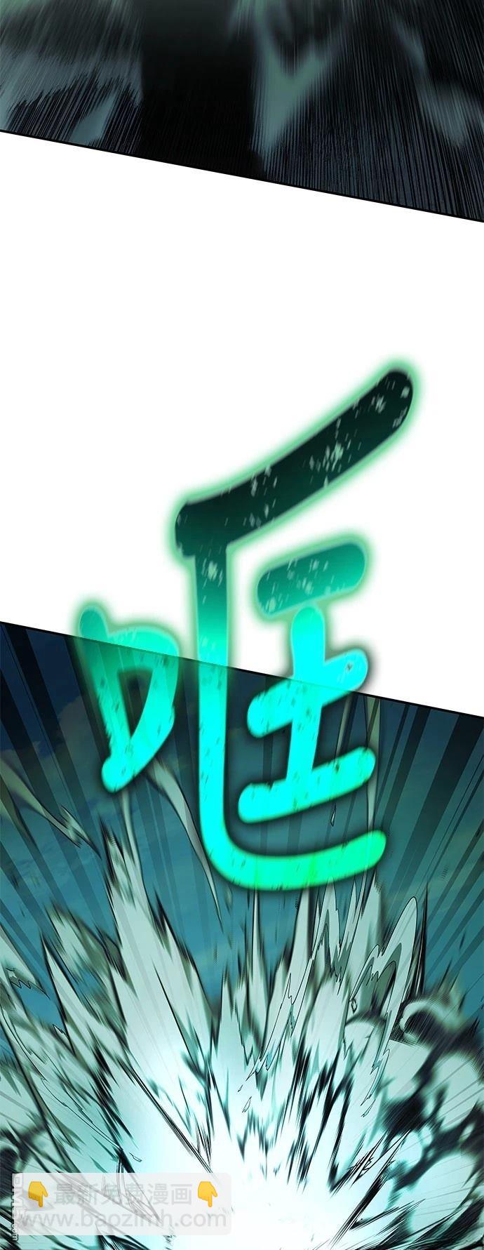 《腐败司祭》第19话 第21页