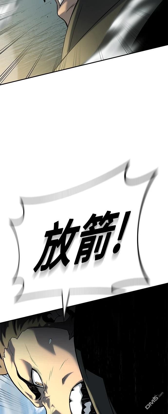 《腐败司祭》第19话 第27页