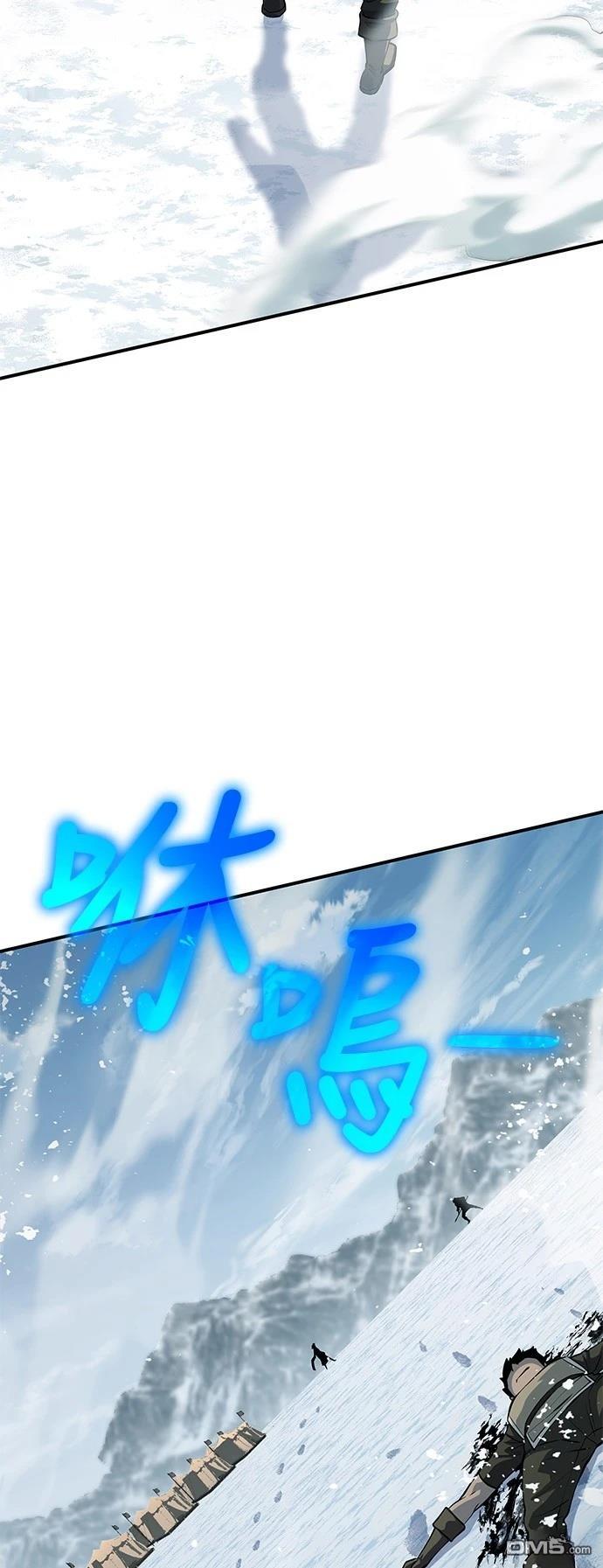 《腐败司祭》第19话 第32页