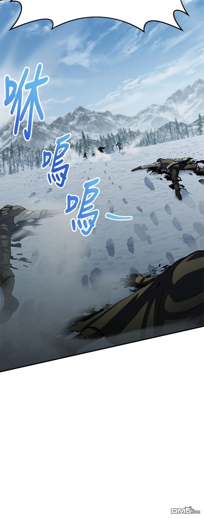 《腐败司祭》第19话 第35页
