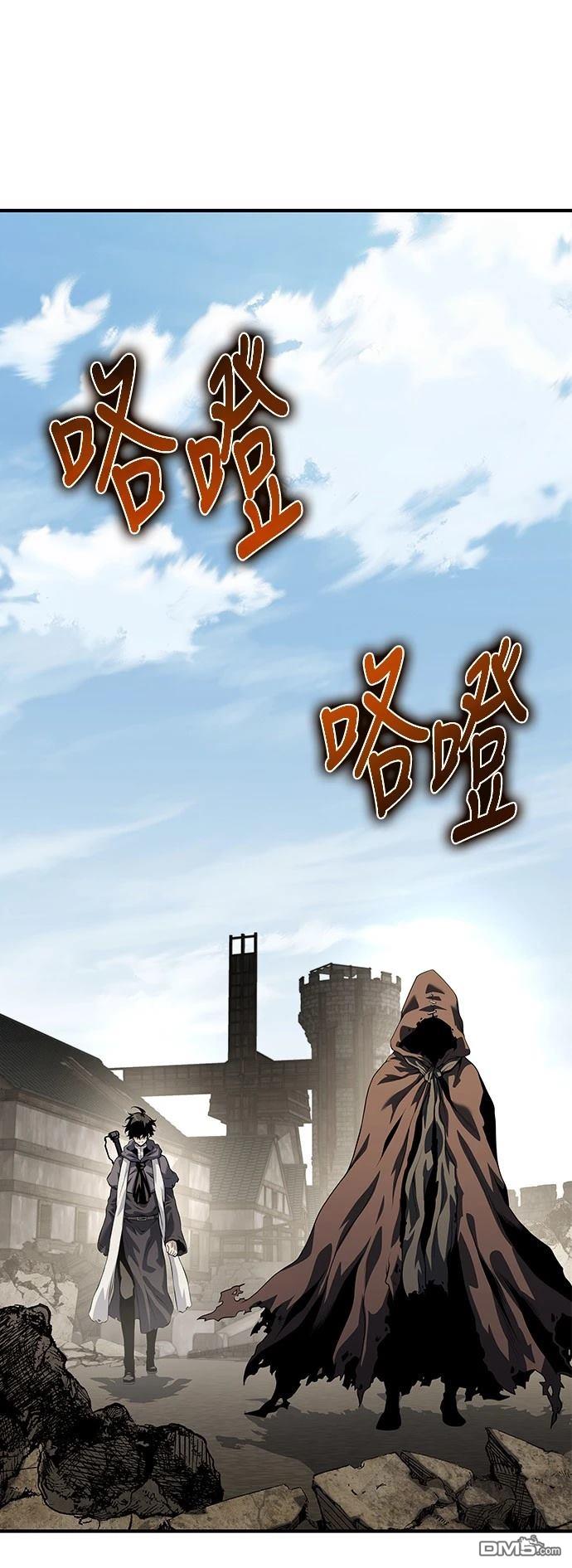 《腐败司祭》第25话 第15页