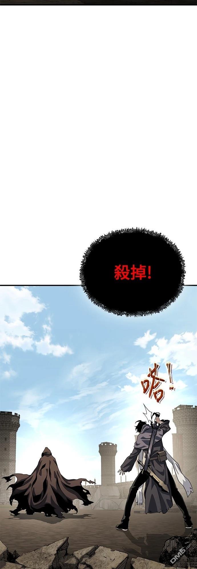 《腐败司祭》第25话 第20页