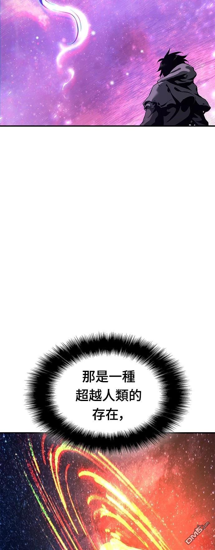 《腐败司祭》第25话 第25页