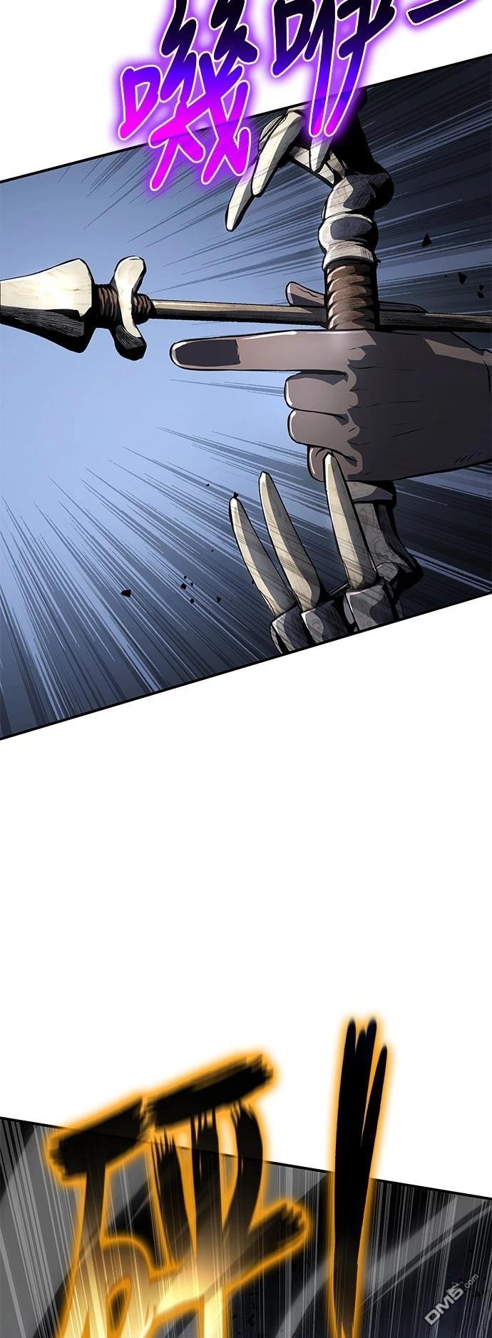 《腐败司祭》第24话 第22页