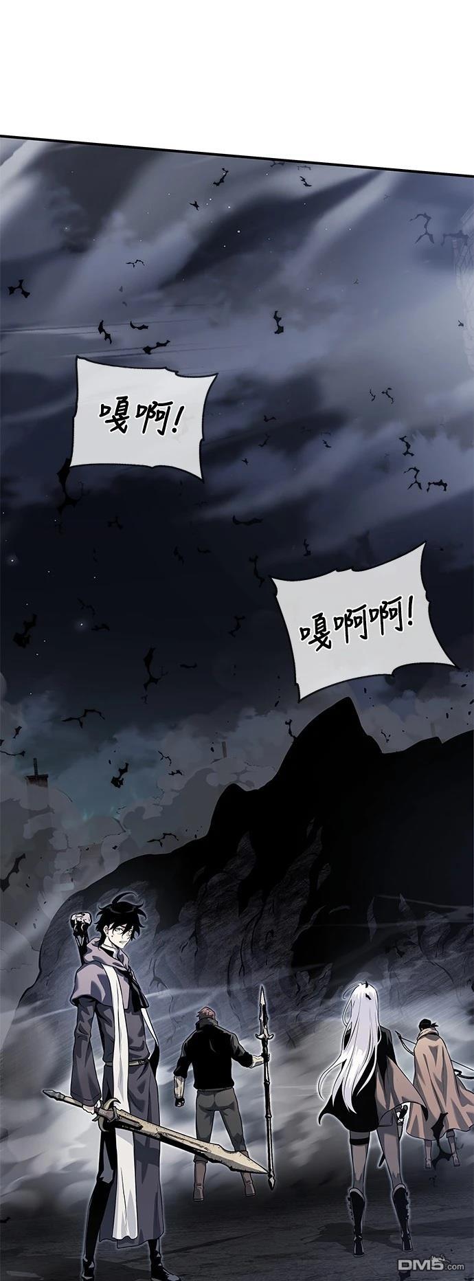 《腐败司祭》第24话 第48页