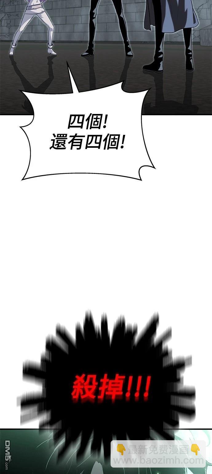 《腐败司祭》第23话 第36页