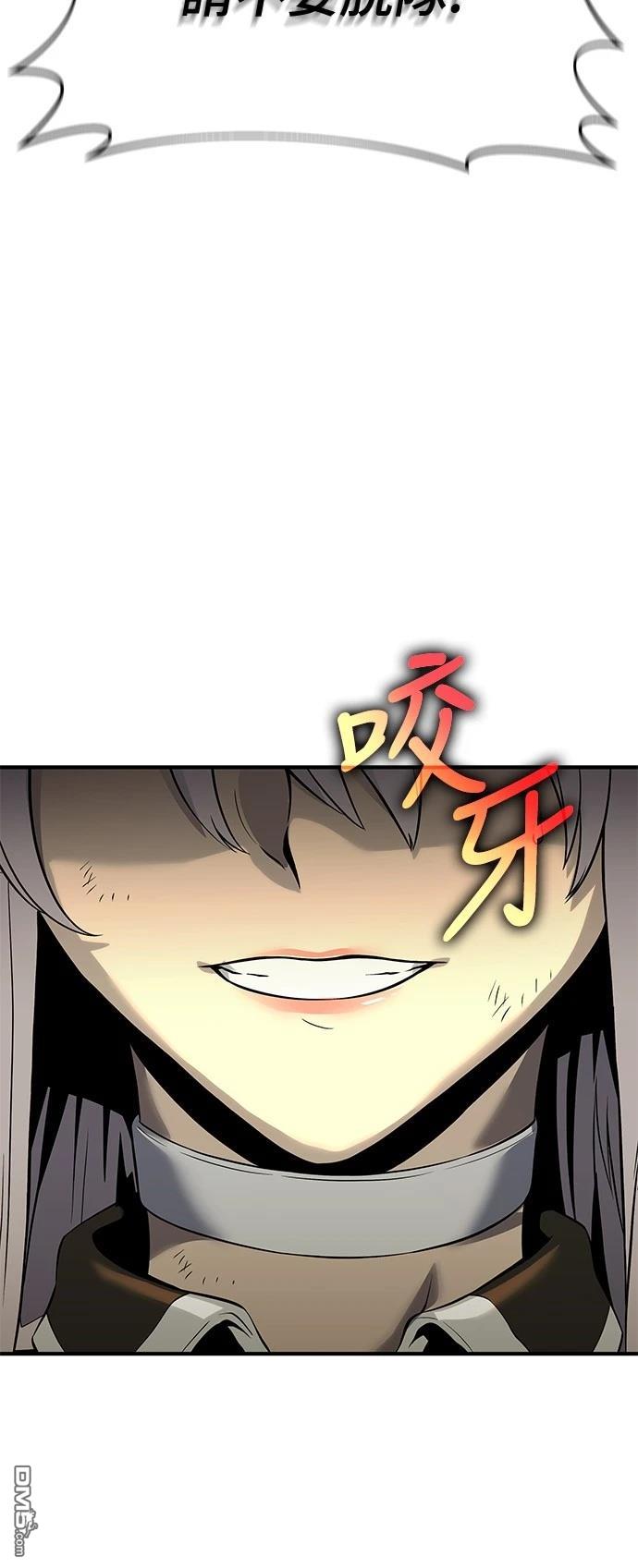 《腐败司祭》第22话 第22页