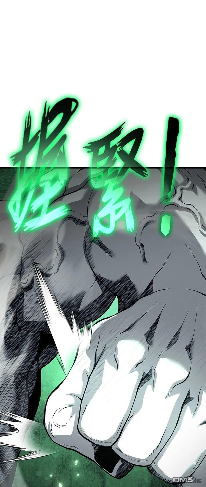 《腐败司祭》第22话 第39页