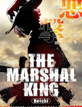 《恶人之王》漫画封面图 - tl漫画