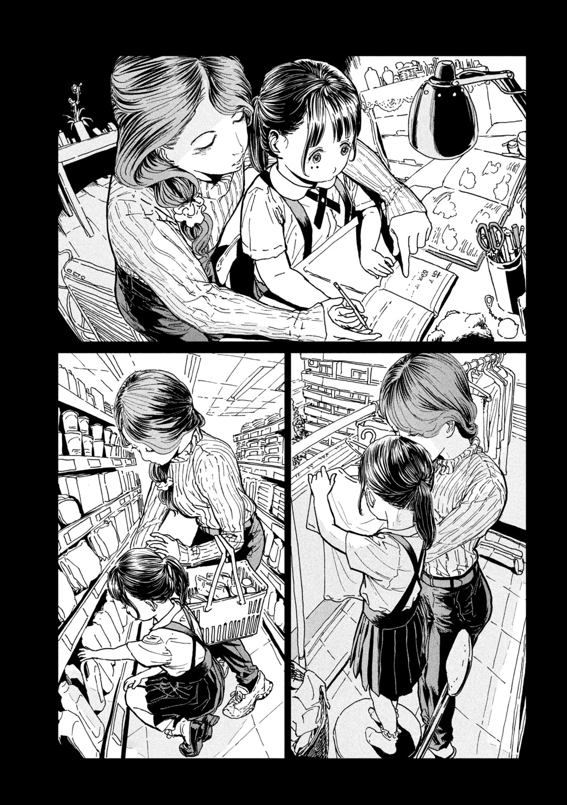 《露娜骑士》第一话 第24页