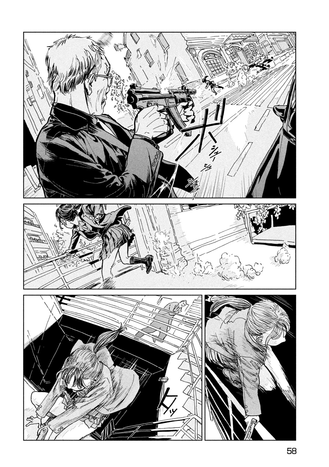 《露娜骑士》第一话 第49页