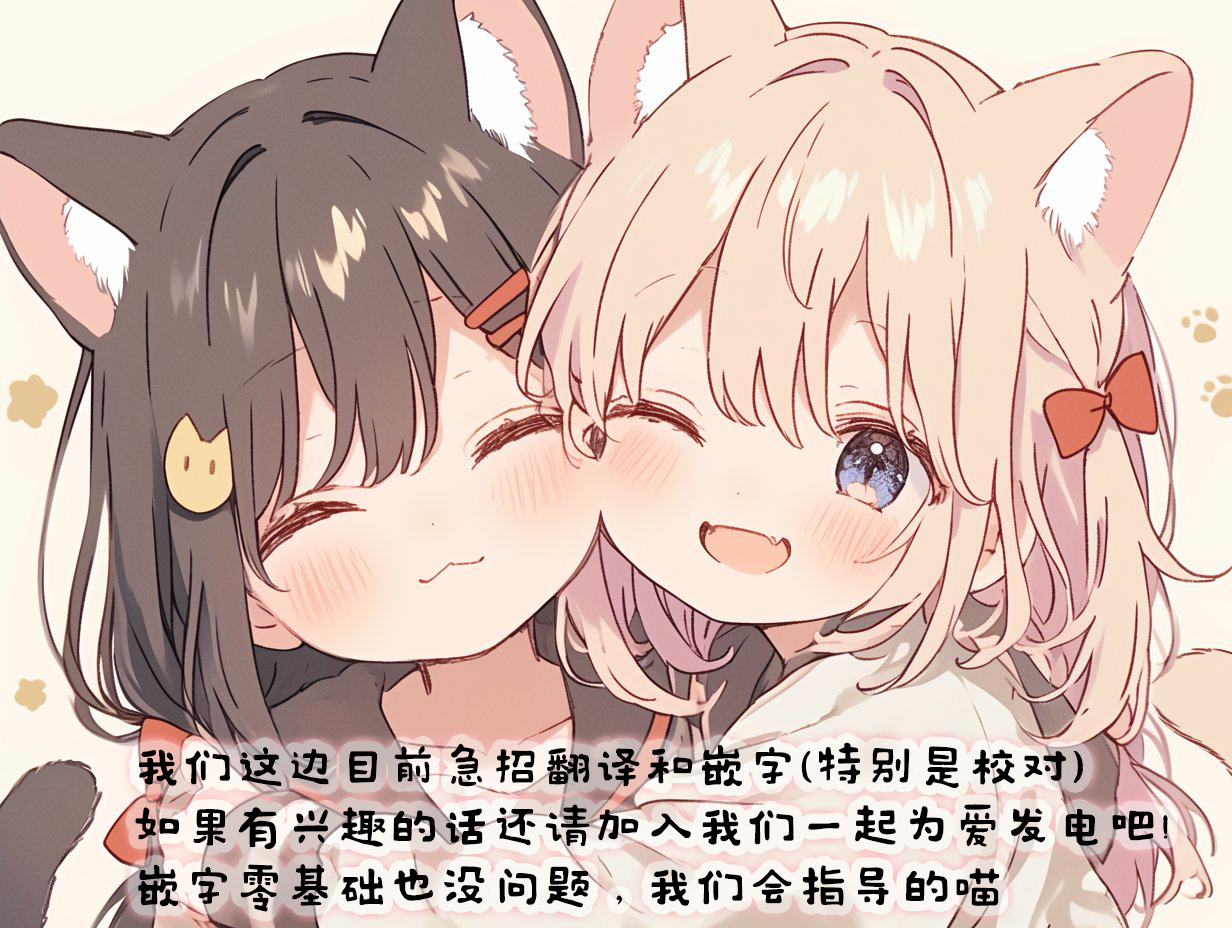 《转生为少女的连环杀手，无情地对Narr(犯人)步步紧逼》第01话 第41页
