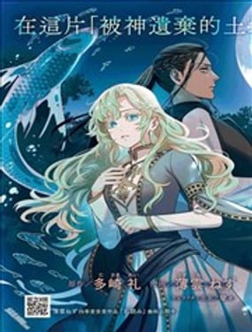 《雷恩德国物语》漫画封面图 - tl漫画