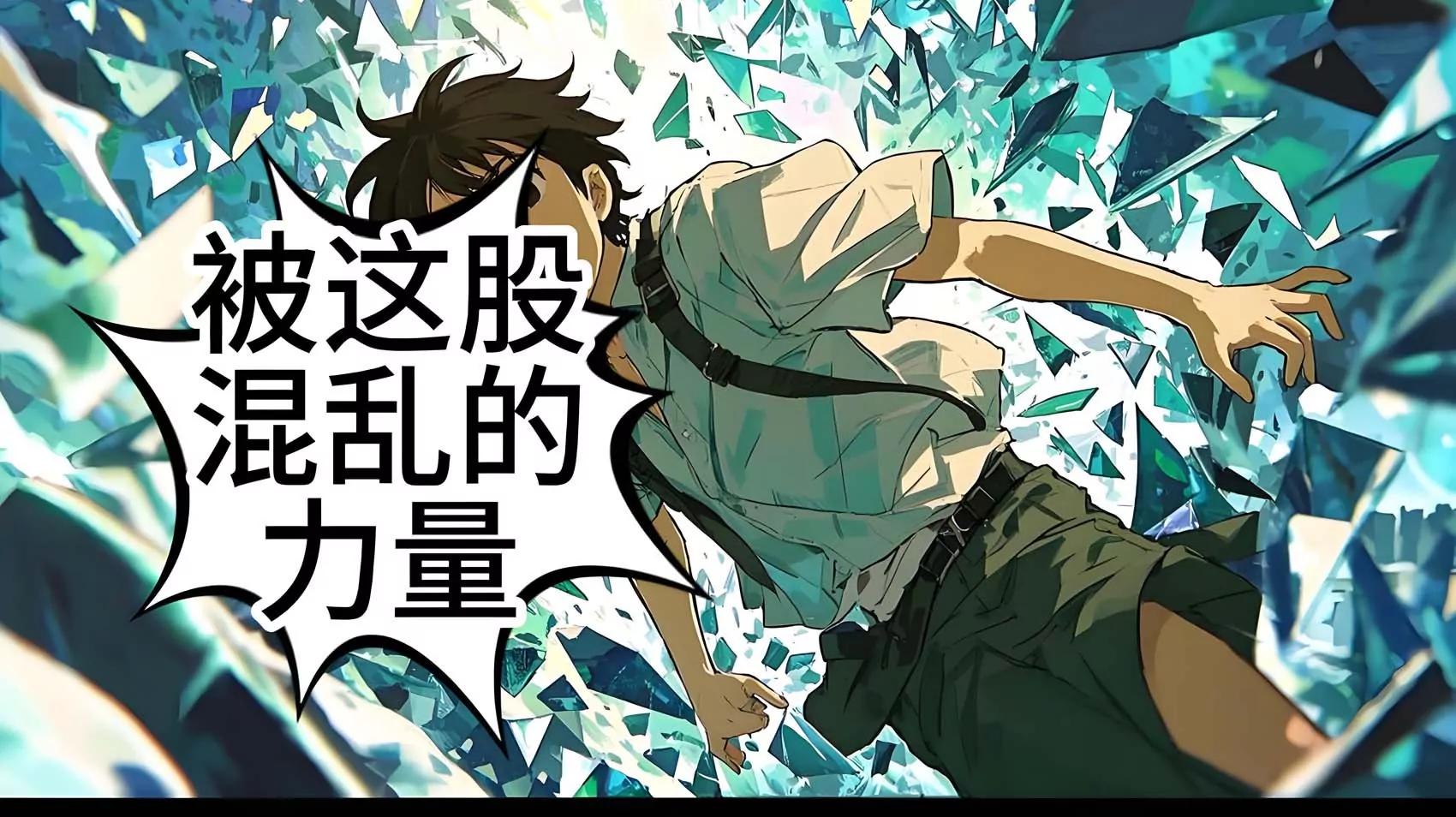 《陆小槽》次元壁破裂，吐槽管理员的诞生 第11页