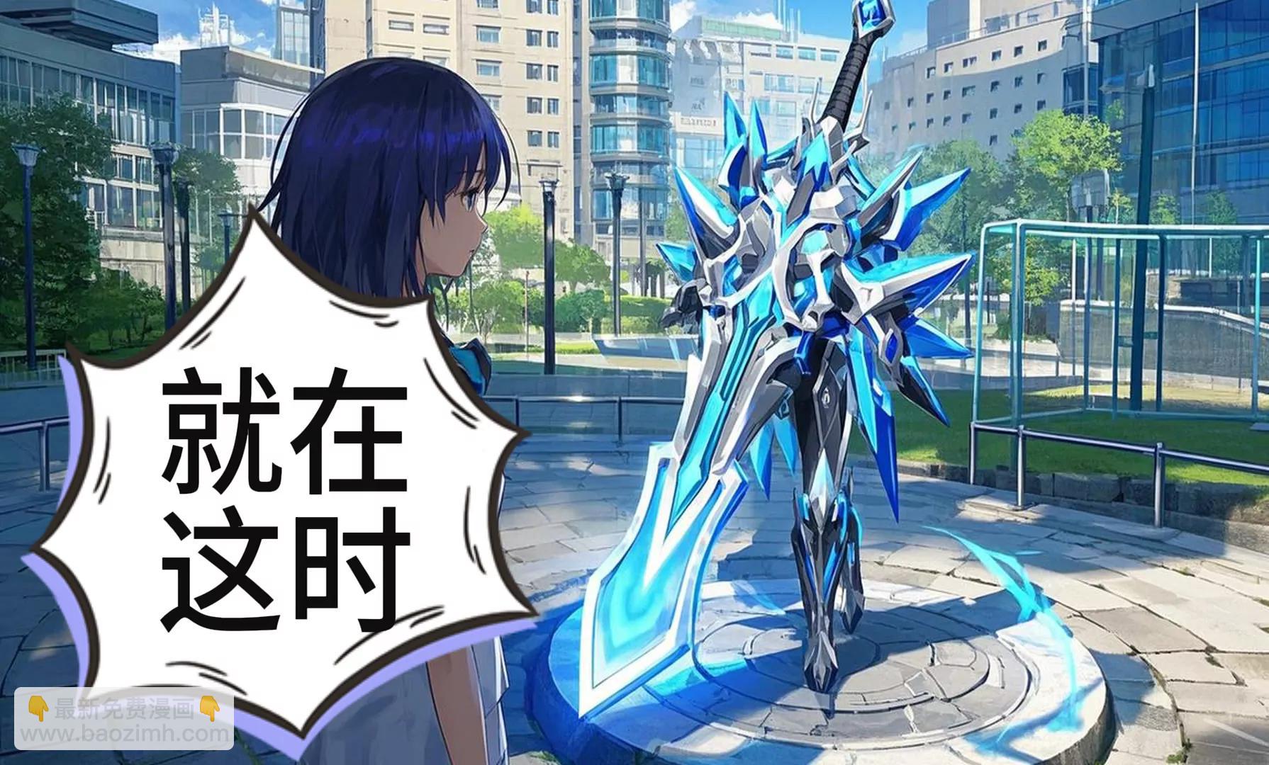 《陆小槽》机甲魔法少女的暴走 第28页