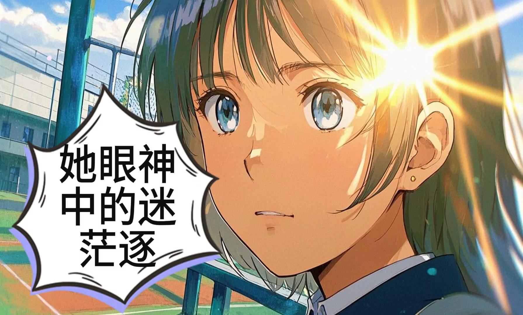 《陆小槽》机甲魔法少女的暴走 第44页