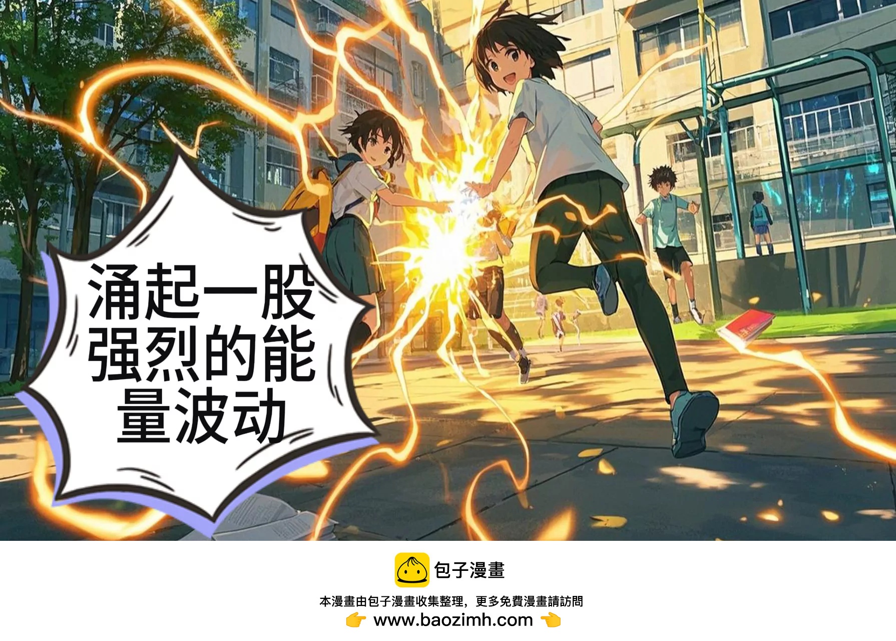 《陆小槽》机甲魔法少女的暴走 第50页