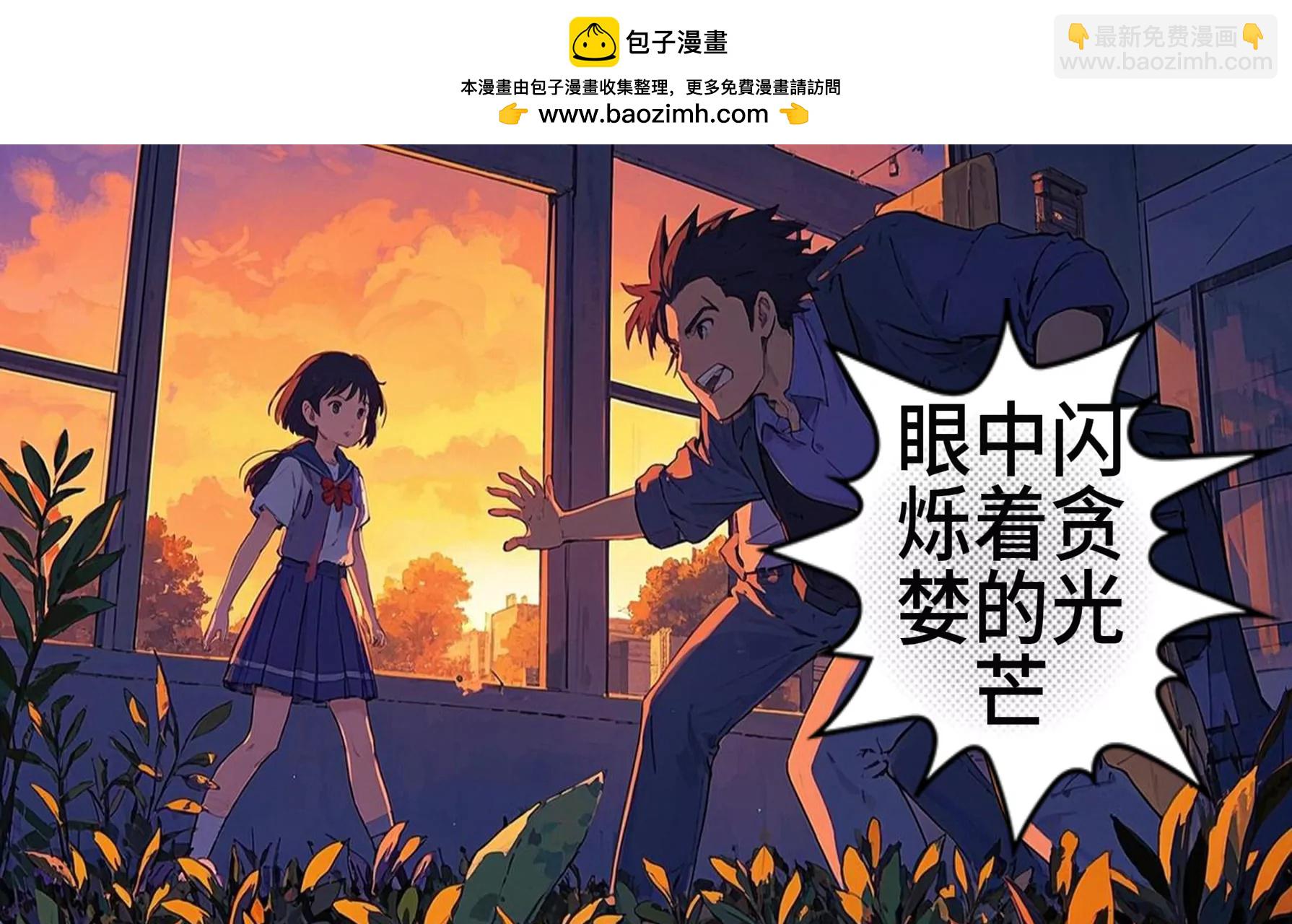 《陆小槽》激战缝合者！香蕉皮爆笑助力 第2页