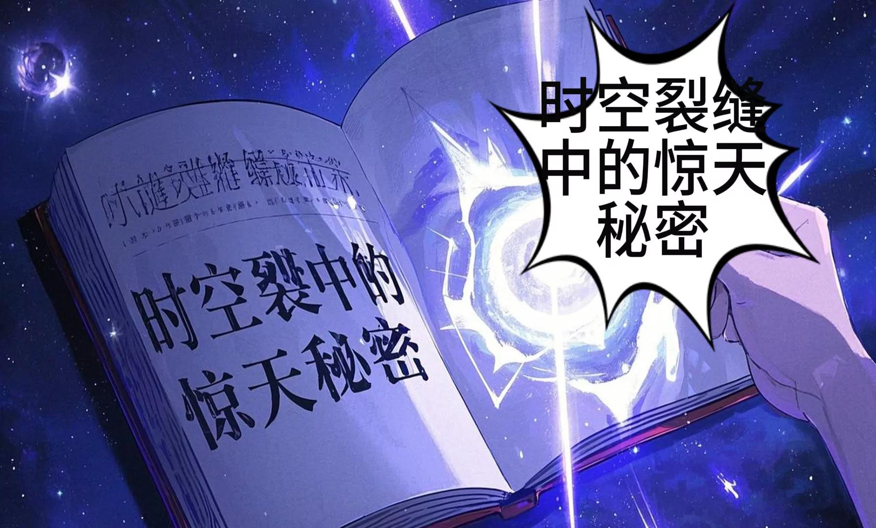 《陆小槽》2077年AI与追踪 第1页