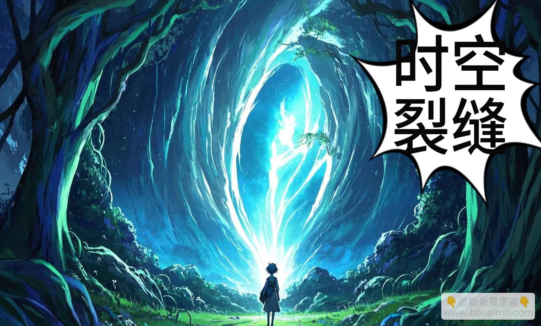 《陆小槽》2077年AI与追踪 第22页