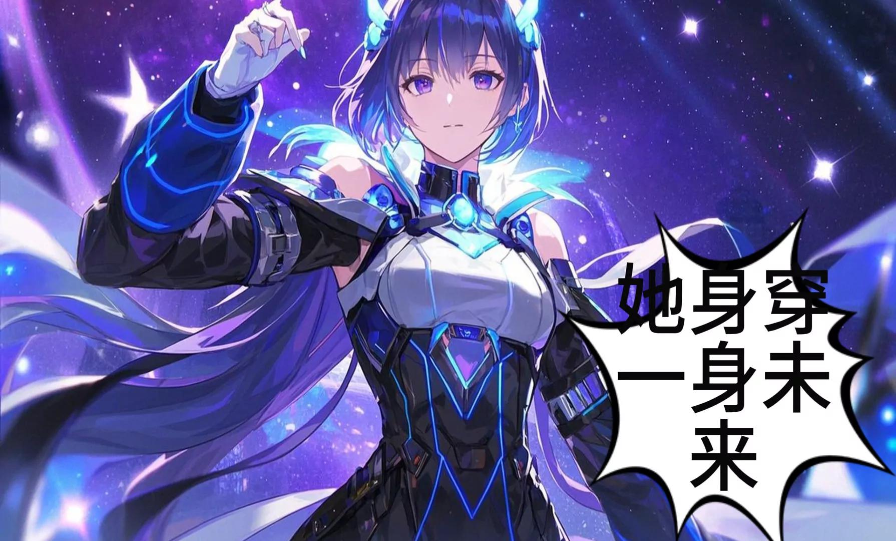 《陆小槽》2077年AI与追踪 第36页