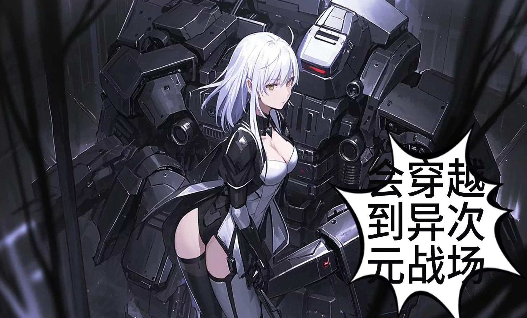 《陆小槽》2077年AI与追踪 第44页