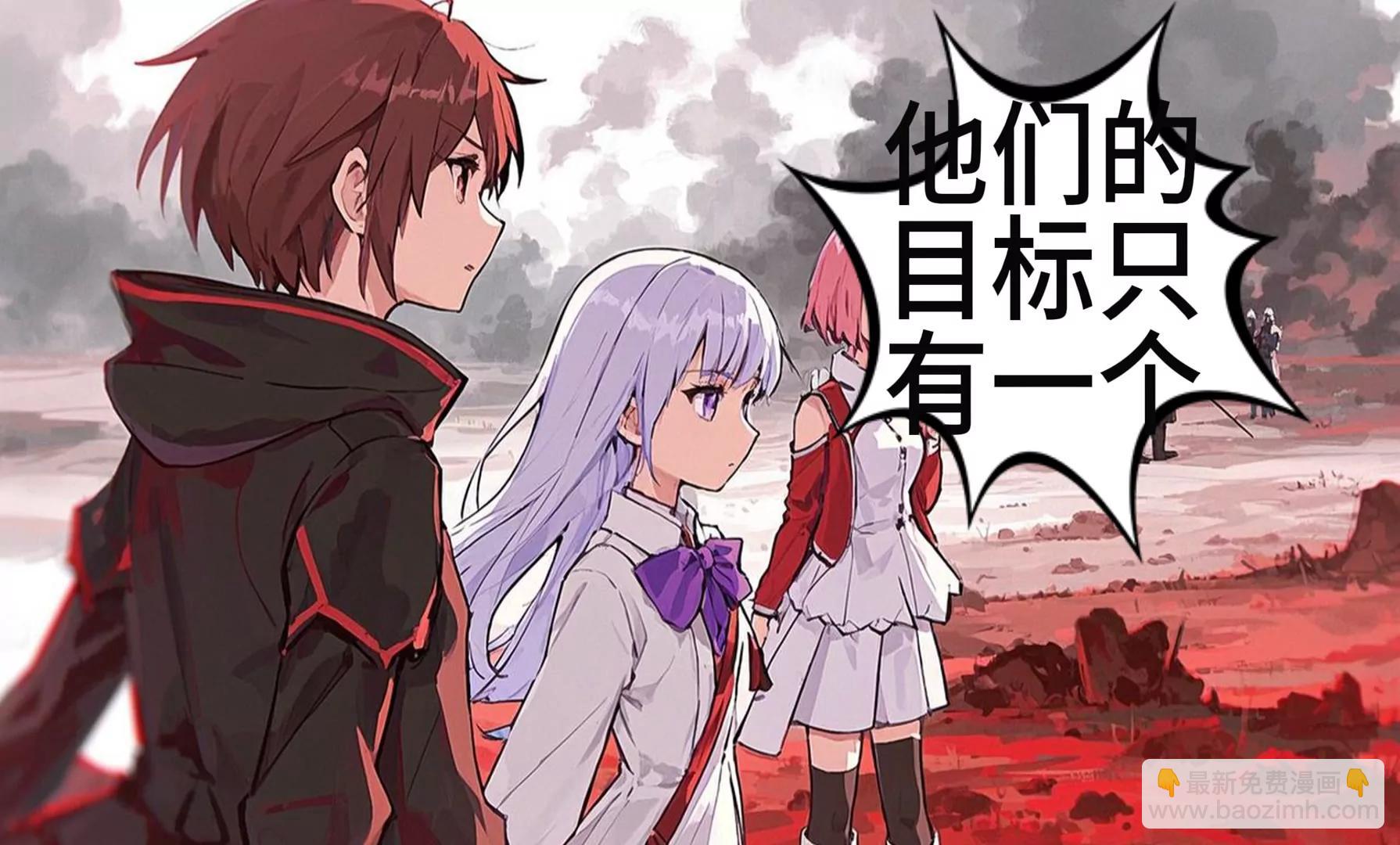 《陆小槽》2077年AI与追踪 第4页