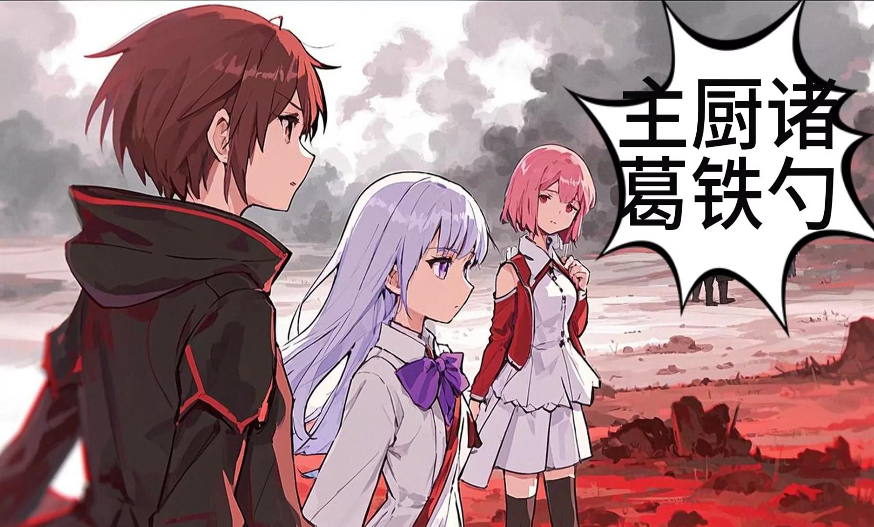 《陆小槽》2077年AI与追踪 第6页