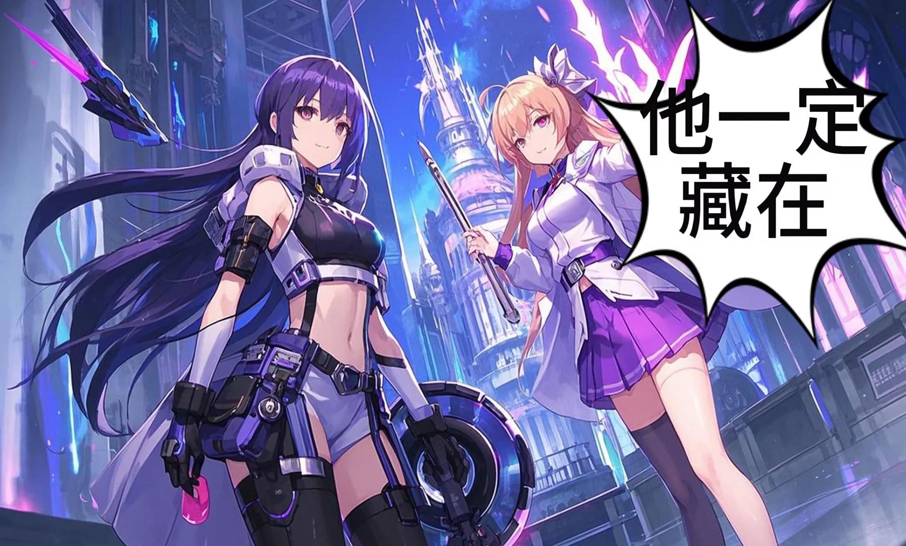 《陆小槽》2077年AI与追踪 第7页