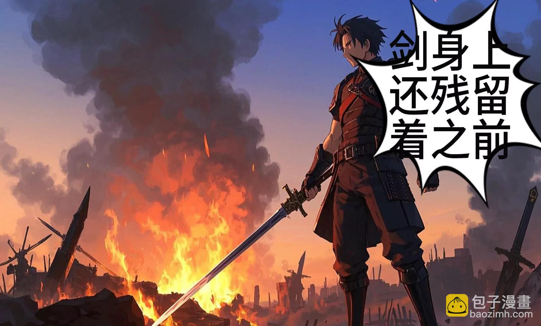 《陆小槽》2077年AI与追踪 第9页