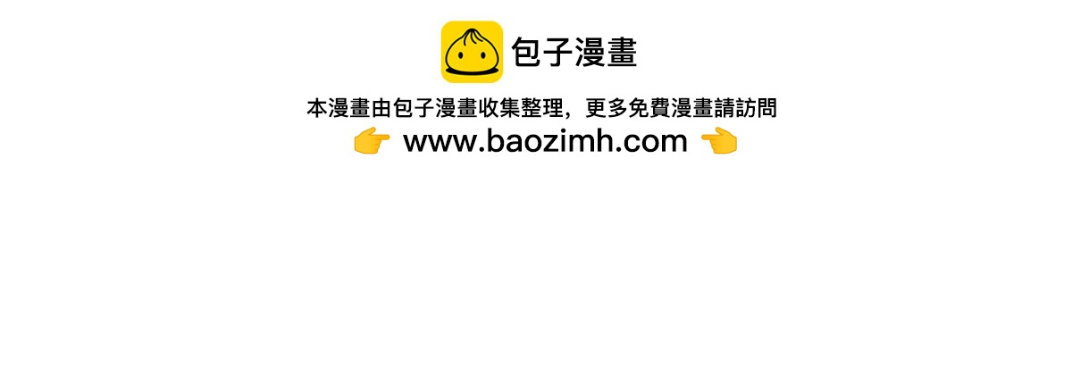《穿到推理游戏里，破案全靠NPC》我有预知的外挂 第11页