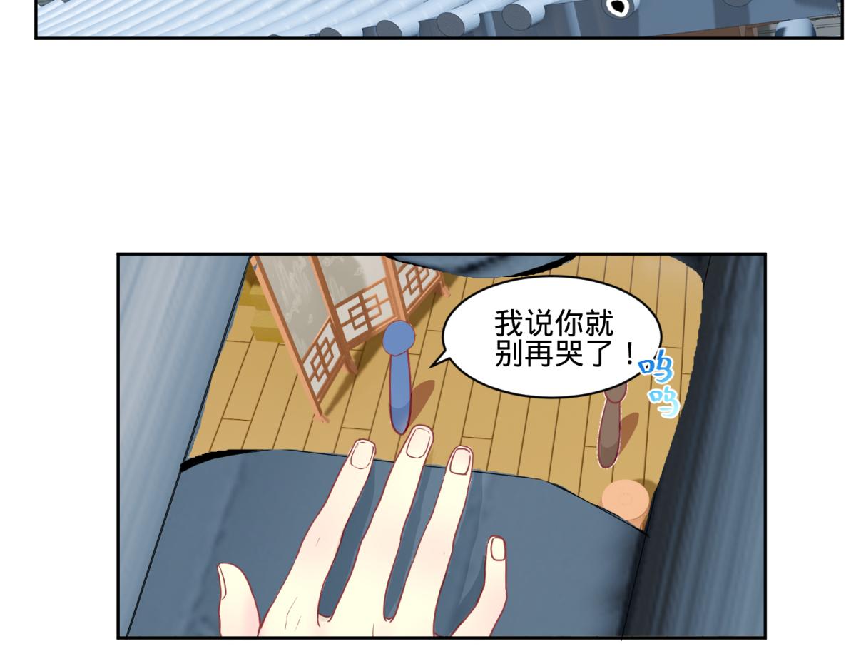 《穿到推理游戏里，破案全靠NPC》我有预知的外挂 第16页