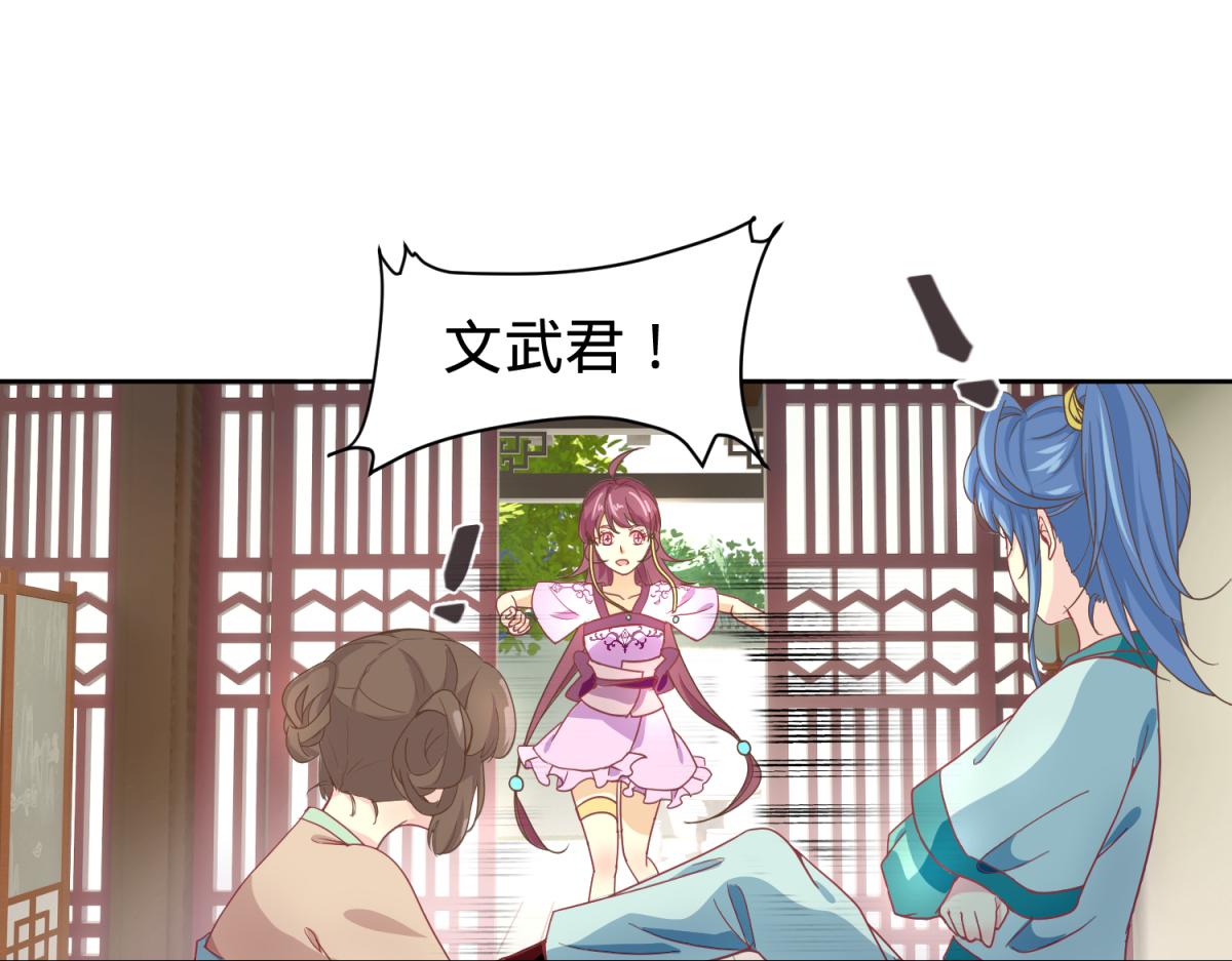 《穿到推理游戏里，破案全靠NPC》我有预知的外挂 第22页