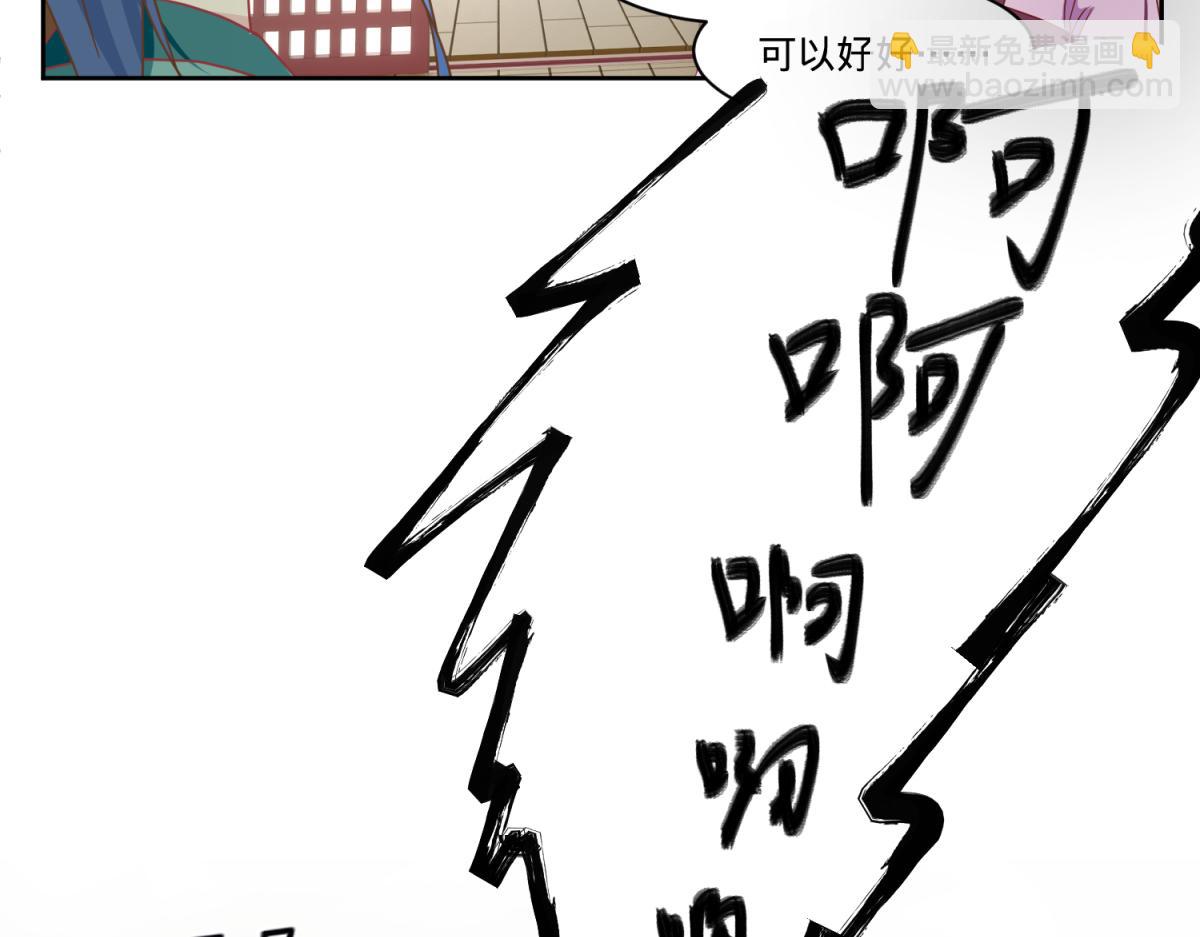 《穿到推理游戏里，破案全靠NPC》我有预知的外挂 第33页
