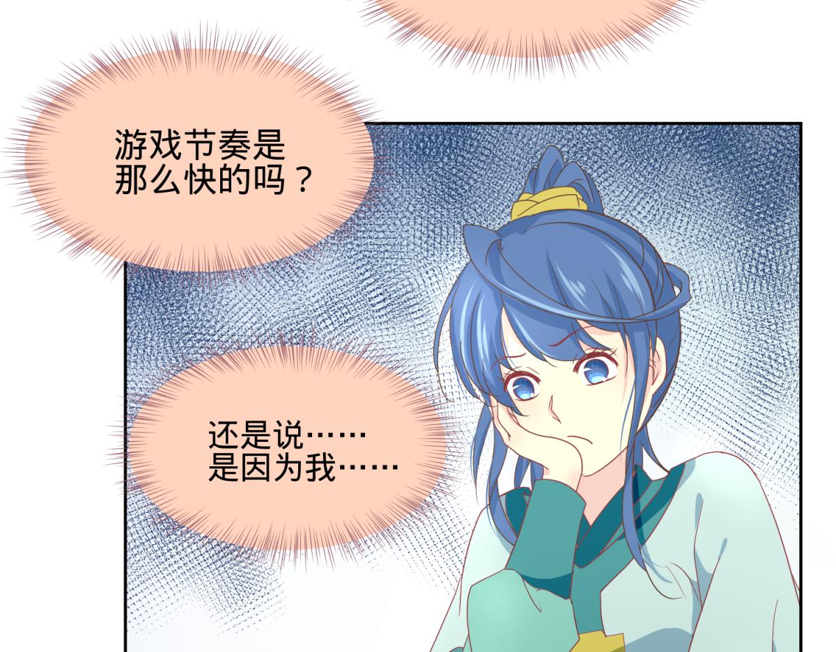 《穿到推理游戏里，破案全靠NPC》我有预知的外挂 第37页