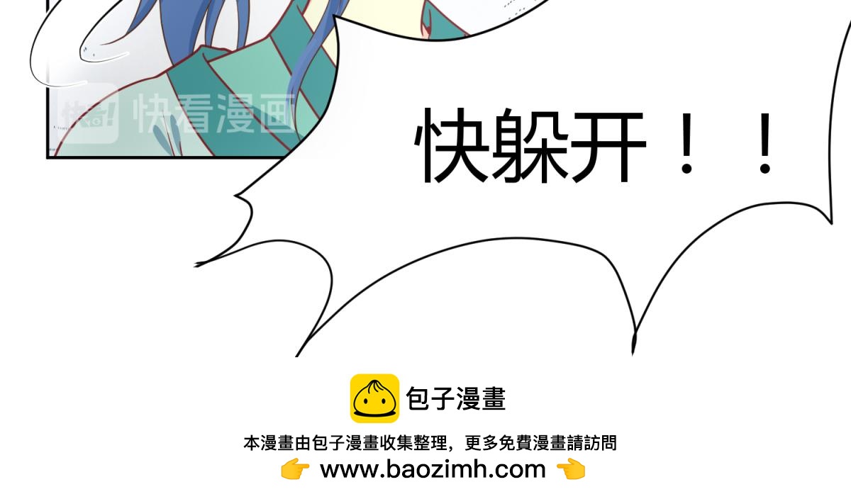 《穿到推理游戏里，破案全靠NPC》我有预知的外挂 第40页