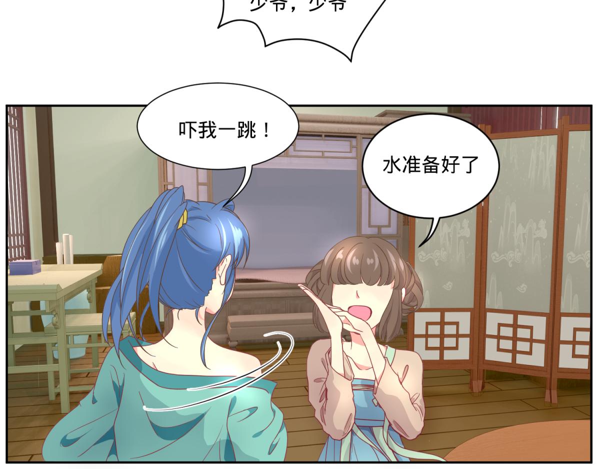 《穿到推理游戏里，破案全靠NPC》我有预知的外挂 第4页