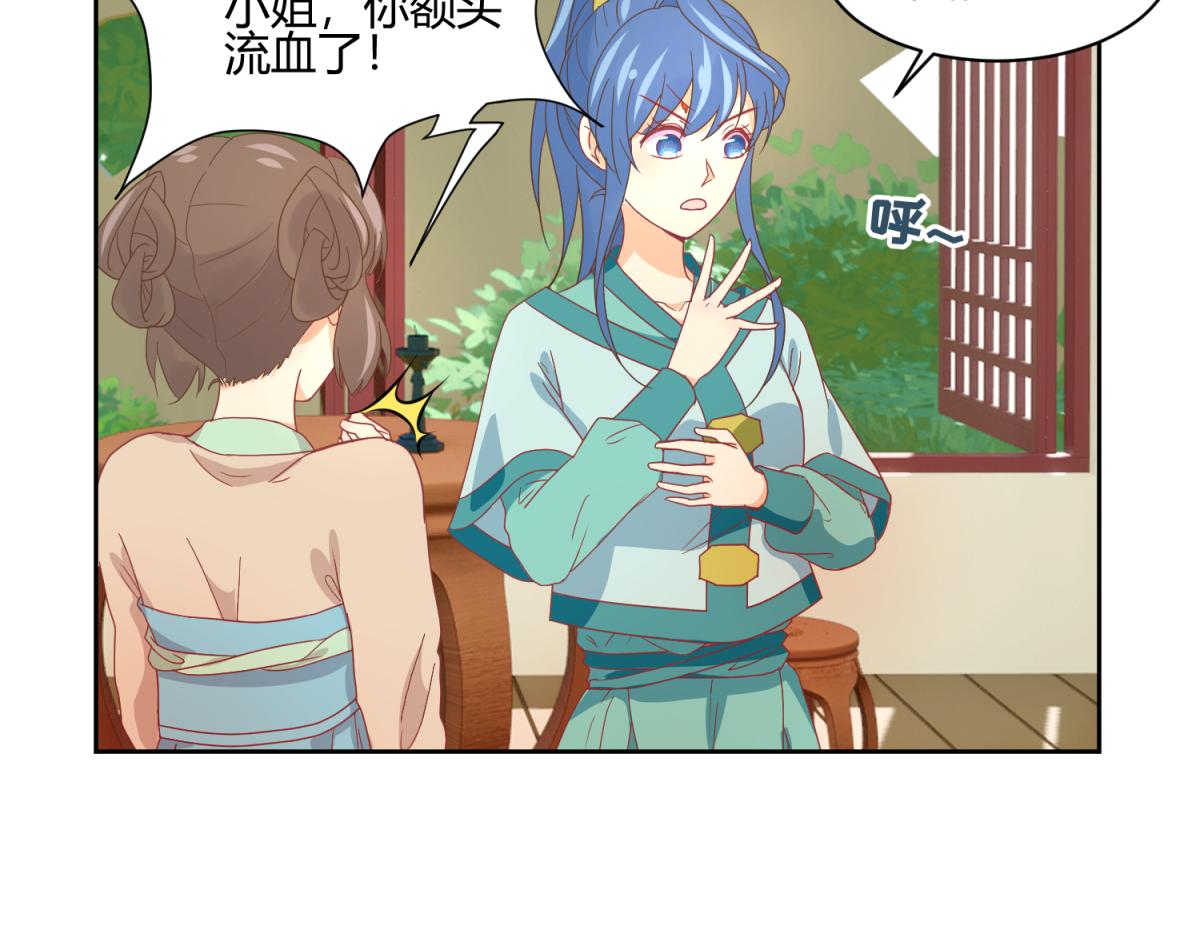 《穿到推理游戏里，破案全靠NPC》虽然有危险，但是穿越也不错？ 第11页