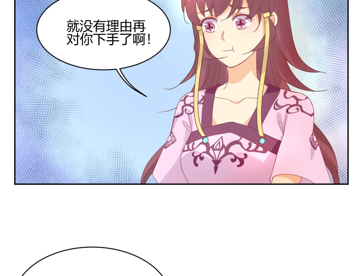 《穿到推理游戏里，破案全靠NPC》虽然有危险，但是穿越也不错？ 第15页