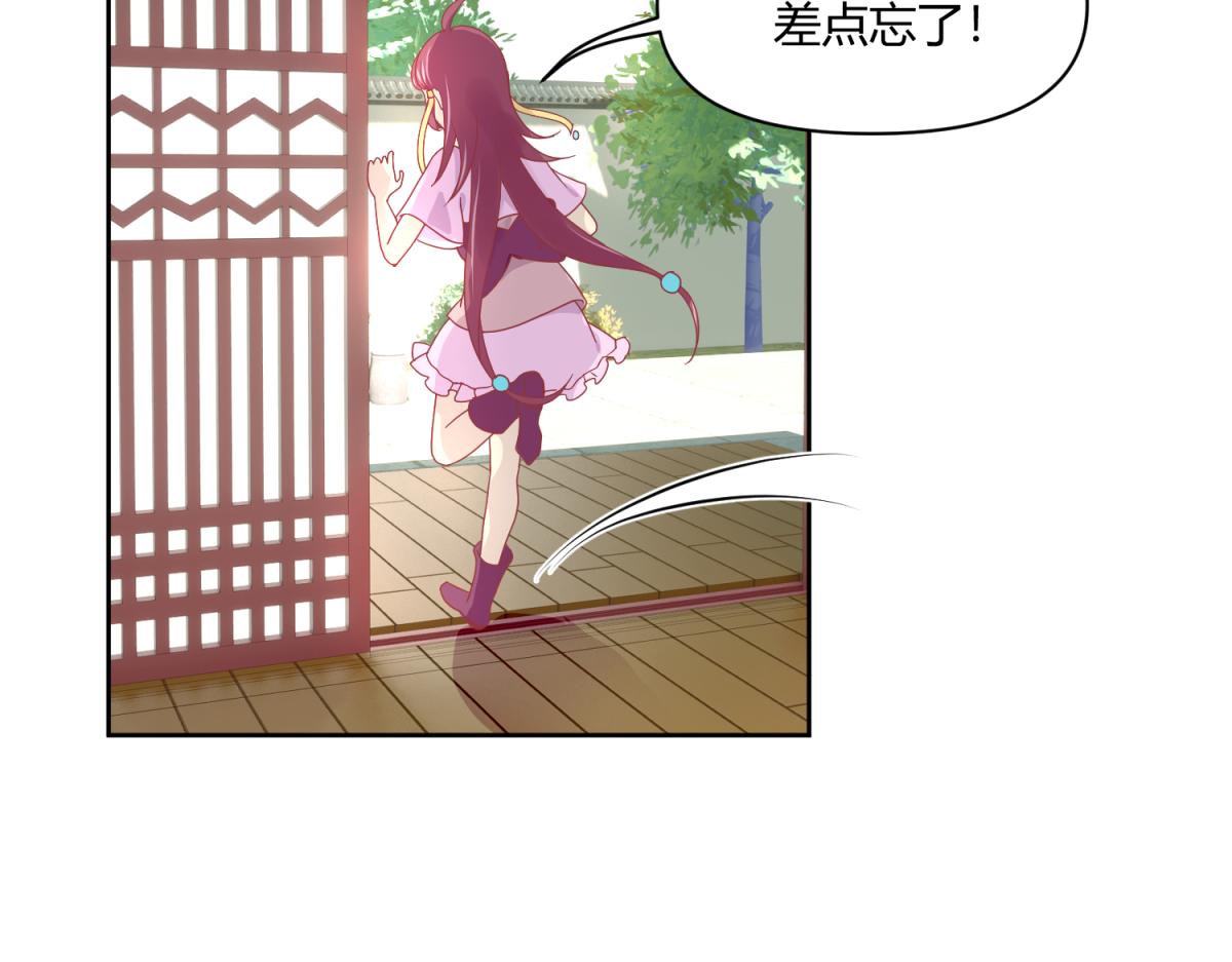 《穿到推理游戏里，破案全靠NPC》虽然有危险，但是穿越也不错？ 第22页