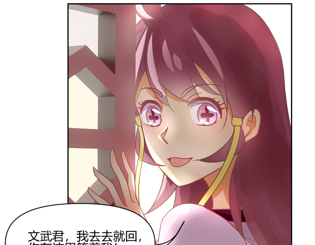 《穿到推理游戏里，破案全靠NPC》虽然有危险，但是穿越也不错？ 第23页