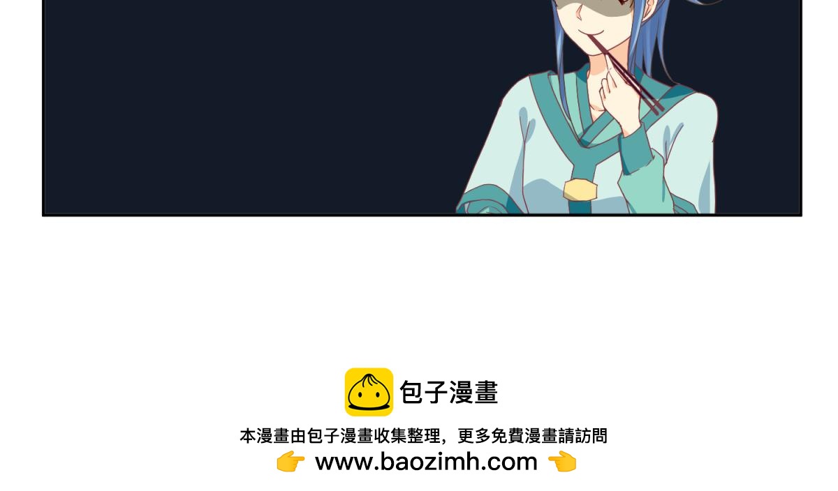 《穿到推理游戏里，破案全靠NPC》虽然有危险，但是穿越也不错？ 第35页