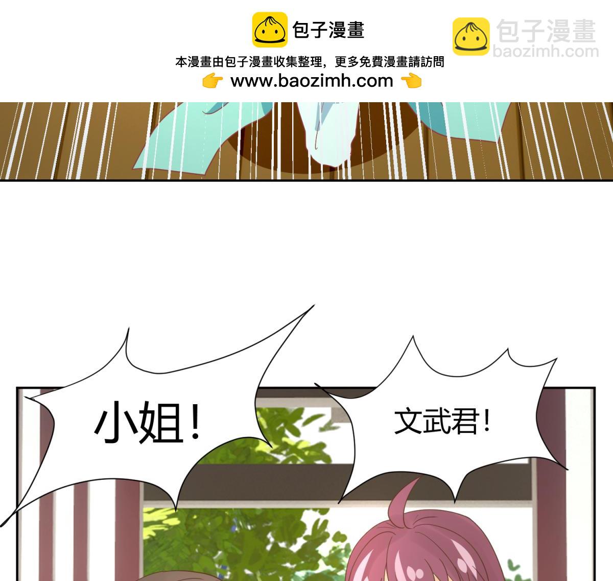 《穿到推理游戏里，破案全靠NPC》虽然有危险，但是穿越也不错？ 第6页