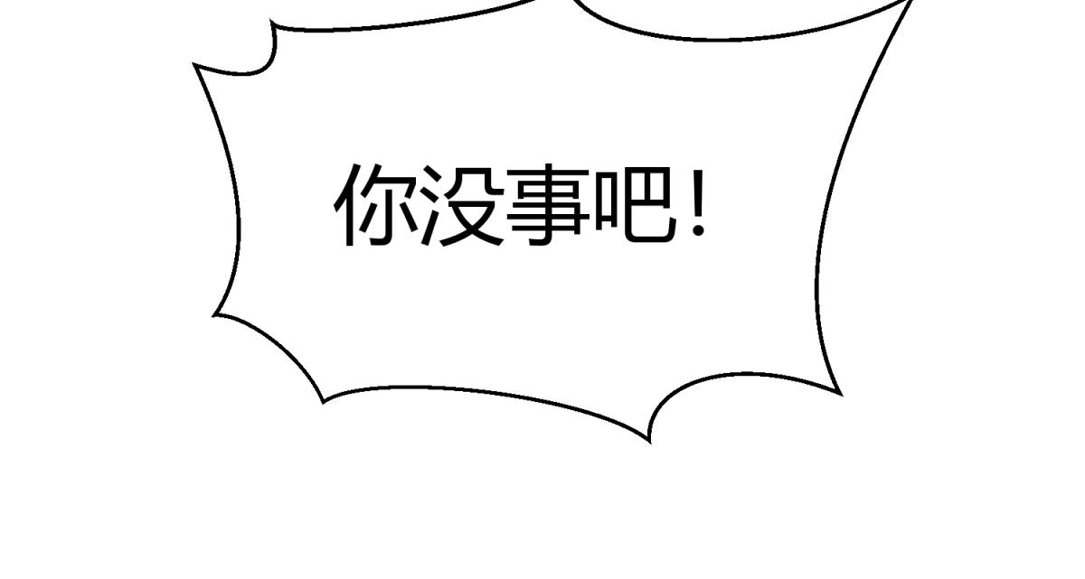 《穿到推理游戏里，破案全靠NPC》虽然有危险，但是穿越也不错？ 第8页