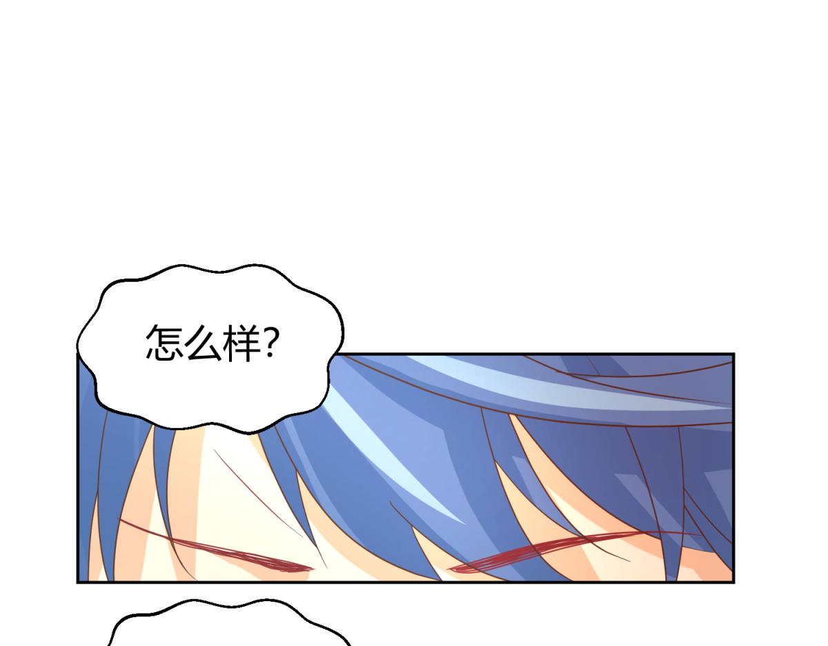 《穿到推理游戏里，破案全靠NPC》虽然有危险，但是穿越也不错？ 第9页