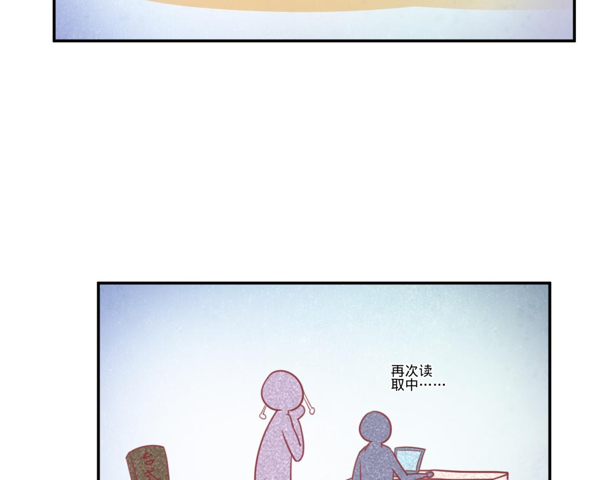 《穿到推理游戏里，破案全靠NPC》珍爱生命，远离渣游 第10页