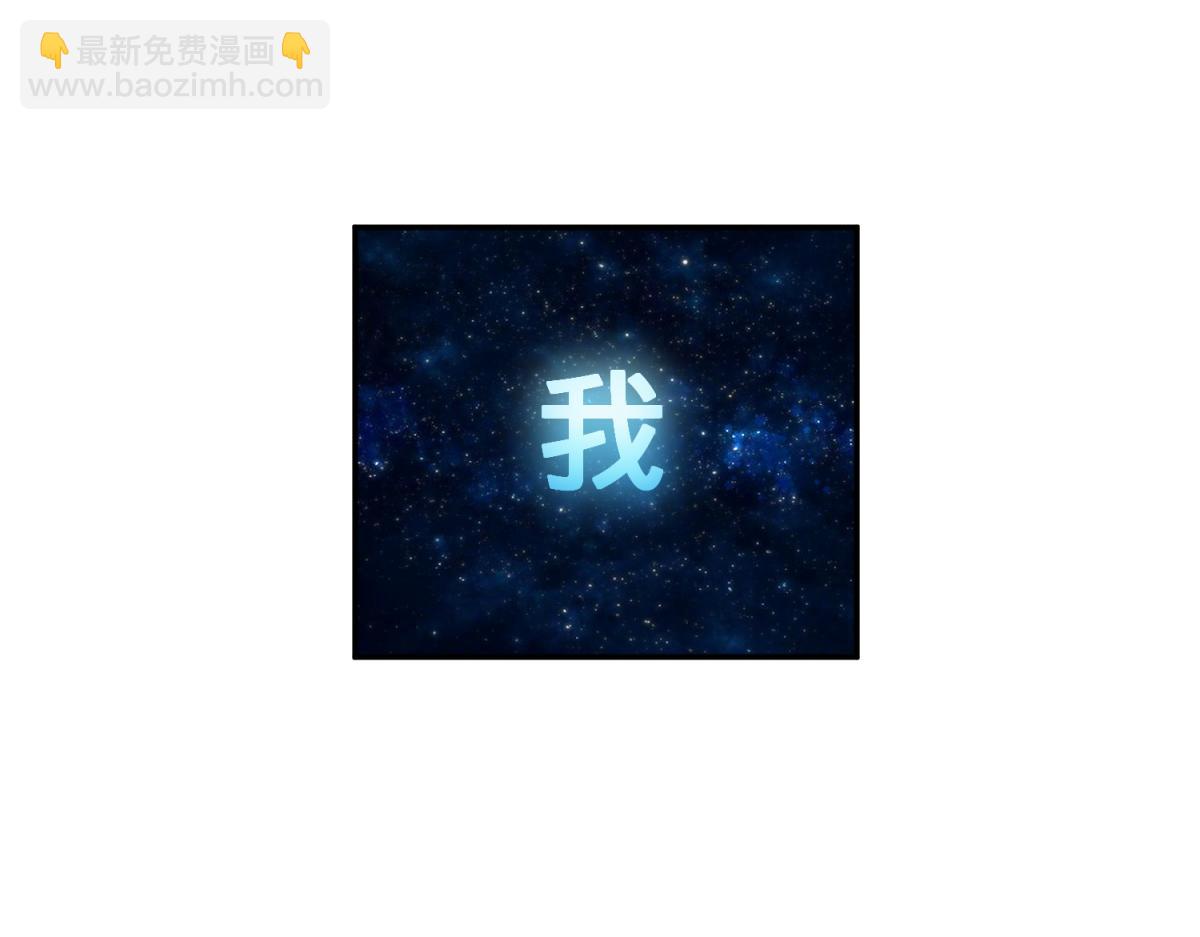 《穿到推理游戏里，破案全靠NPC》珍爱生命，远离渣游 第15页