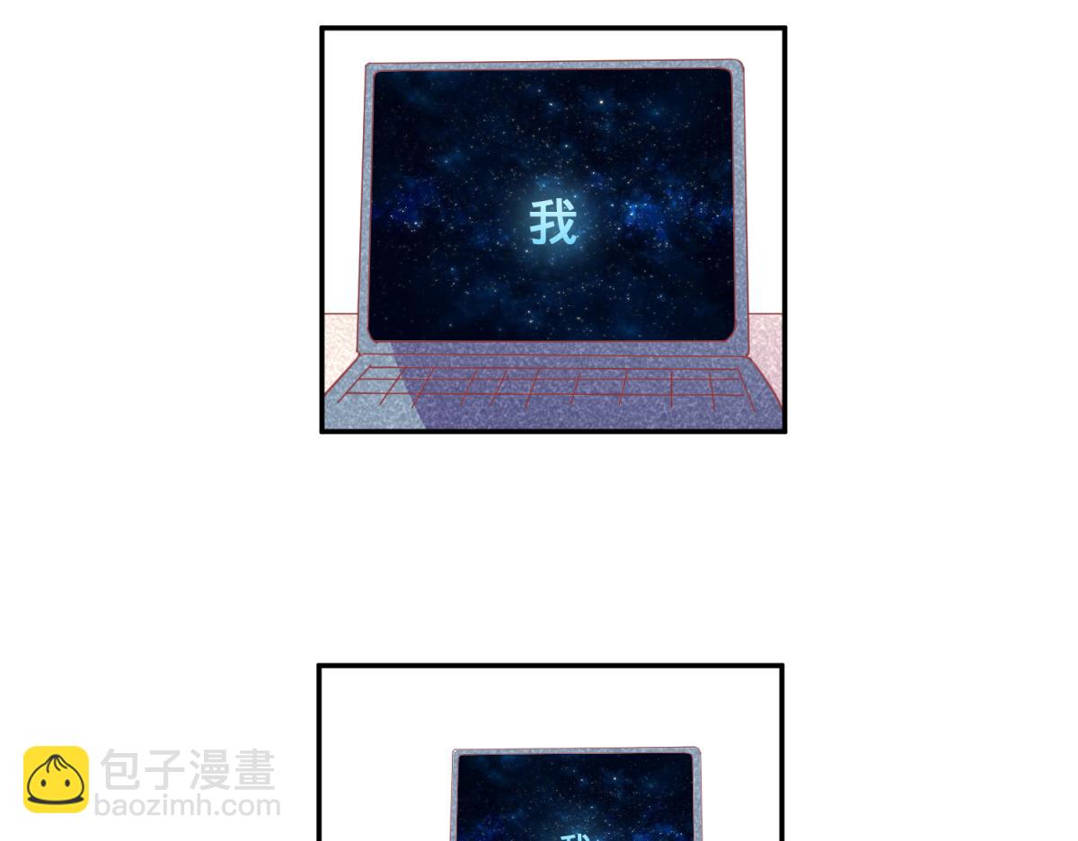 《穿到推理游戏里，破案全靠NPC》珍爱生命，远离渣游 第16页