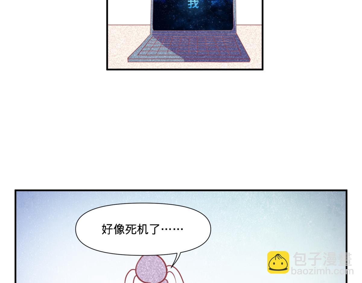 《穿到推理游戏里，破案全靠NPC》珍爱生命，远离渣游 第17页