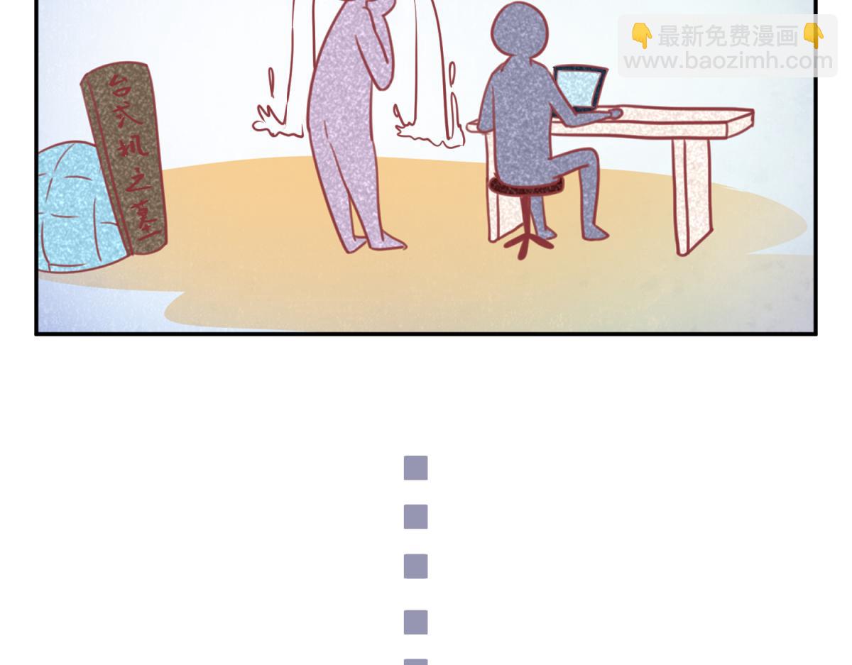 《穿到推理游戏里，破案全靠NPC》珍爱生命，远离渣游 第18页